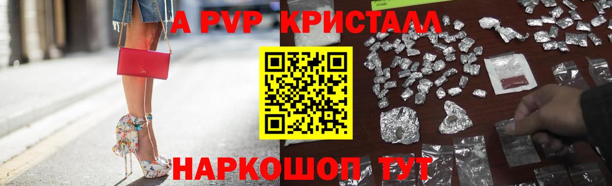 A-PVP СК КРИС Чехов