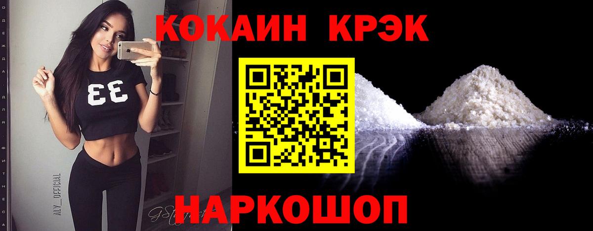 Чехов  как найти наркотики  КОКАИН Эквадор  Вход с VPN  COCAIN Columbia  COCAIN 