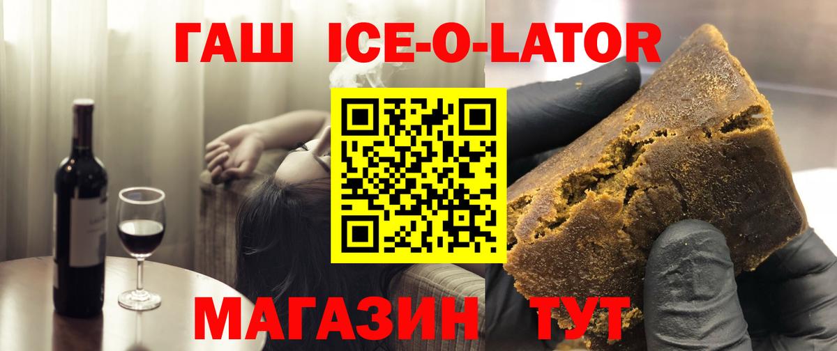 ГАШИШ хэш Чехов
