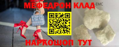 герыч Севастополь