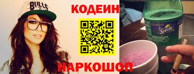 кокаин перу Северобайкальск