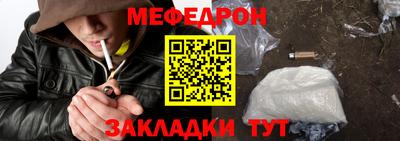 герыч Севастополь