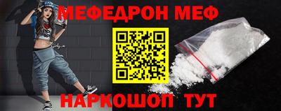герыч Севастополь