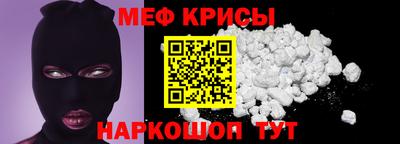 герыч Севастополь
