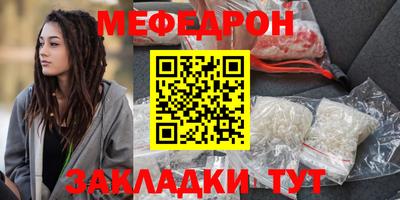 герыч Севастополь