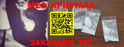 кокаин перу Северобайкальск