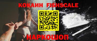 герыч Севастополь