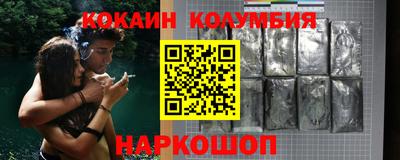 герыч Севастополь