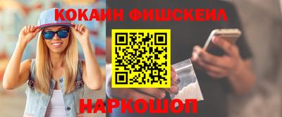 кокаин перу Северобайкальск