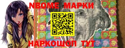 кокаин перу Северобайкальск