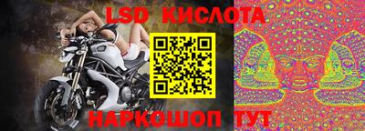 кокаин перу Северобайкальск