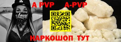 кокаин перу Северобайкальск