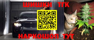 кокаин перу Северобайкальск