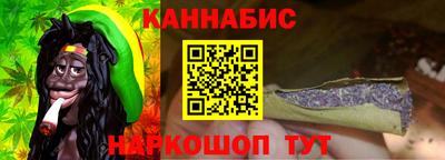 кокаин перу Северобайкальск