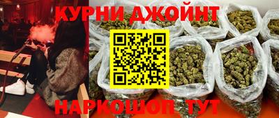 кокаин перу Северобайкальск
