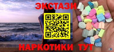 герыч Севастополь
