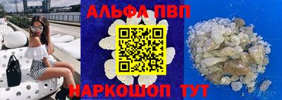 кокаин перу Северобайкальск