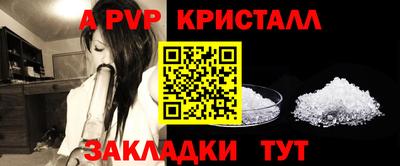 кокаин перу Северобайкальск