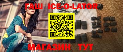 герыч Севастополь