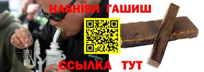 герыч Севастополь