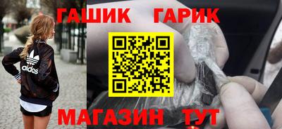 кокаин перу Северобайкальск