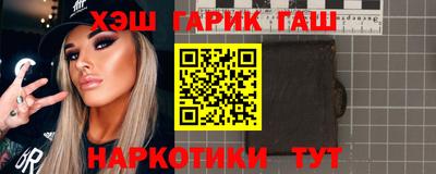 кокаин перу Северобайкальск