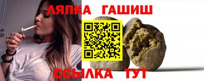 герыч Севастополь