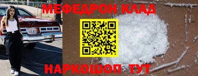 герыч Севастополь