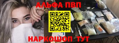 кокаин перу Северобайкальск