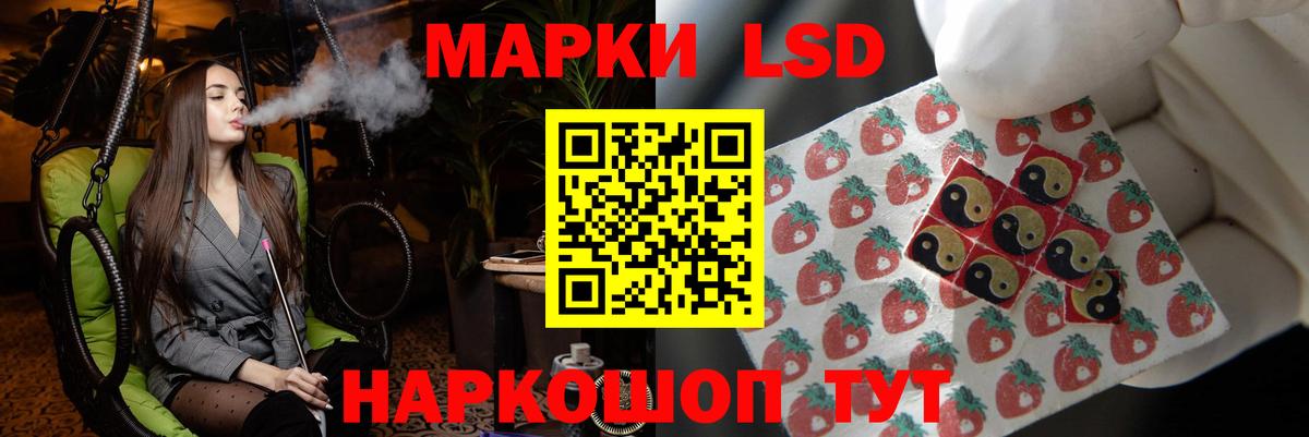 ЛСД экстази ecstasy Чехов
