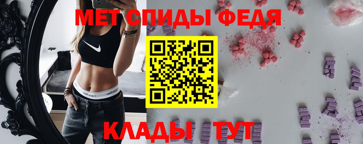 Первитин мет Чехов