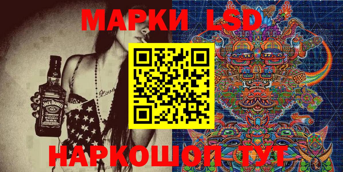 Чехов  наркотики  Наркотические марки  Вход с VPN  Наркотические марки 1,5мг 