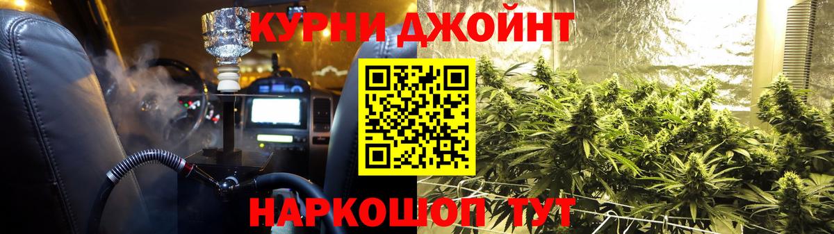 Каннабис Bruce Banner  Вход с VPN  Бошки Шишки марихуана  Чехов  МАРИХУАНА OG Kush 